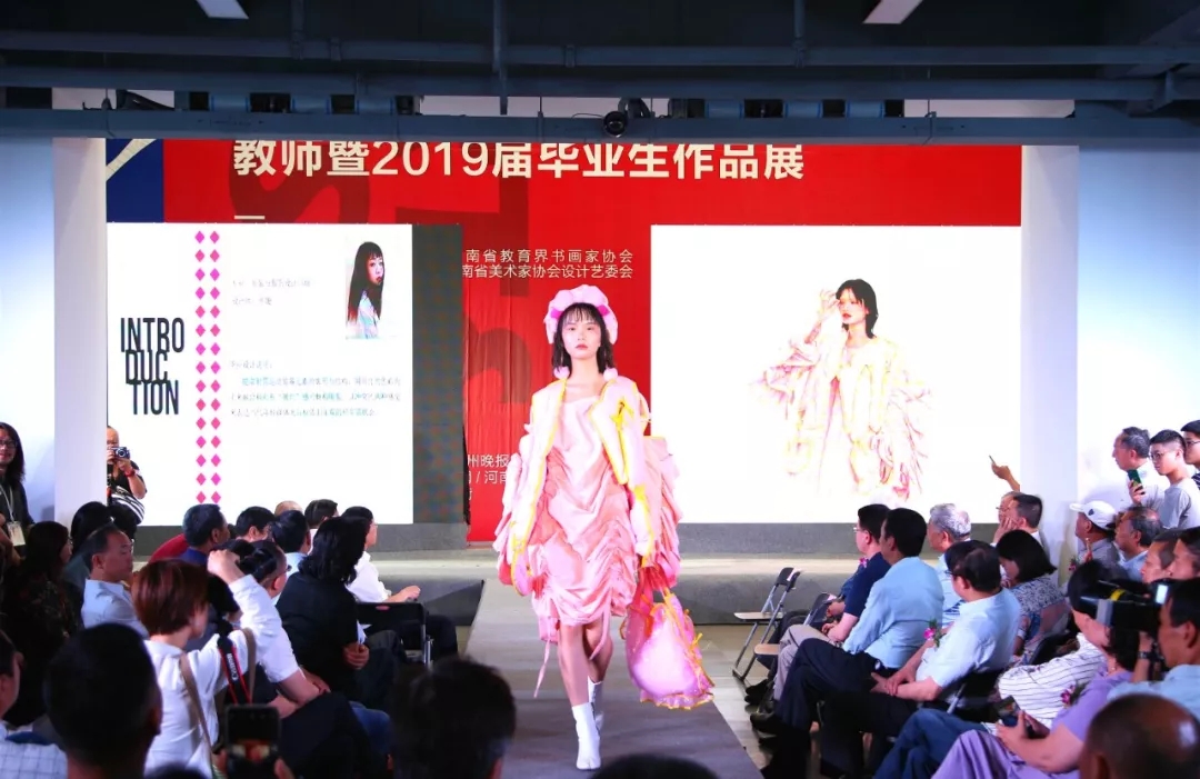 庆祝新中国成立70周年 郑州轻工业大学易斯顿美术学院教师暨2019届毕业生作品展隆重开幕 庆祝新中国成立70周年 郑州轻工业大学易斯顿美术学院教师暨2019届毕业生作品展隆重开幕