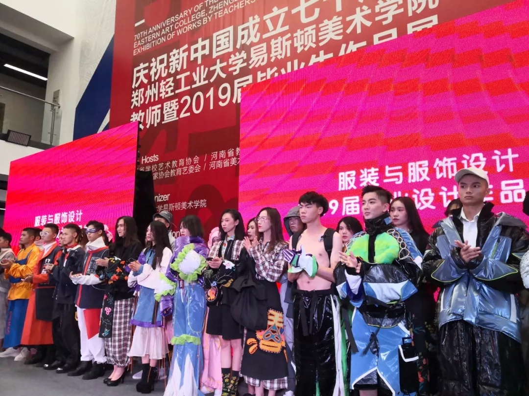 庆祝新中国成立70周年 郑州轻工业大学易斯顿美术学院教师暨2019届毕业生作品展隆重开幕 庆祝新中国成立70周年 郑州轻工业大学易斯顿美术学院教师暨2019届毕业生作品展隆重开幕