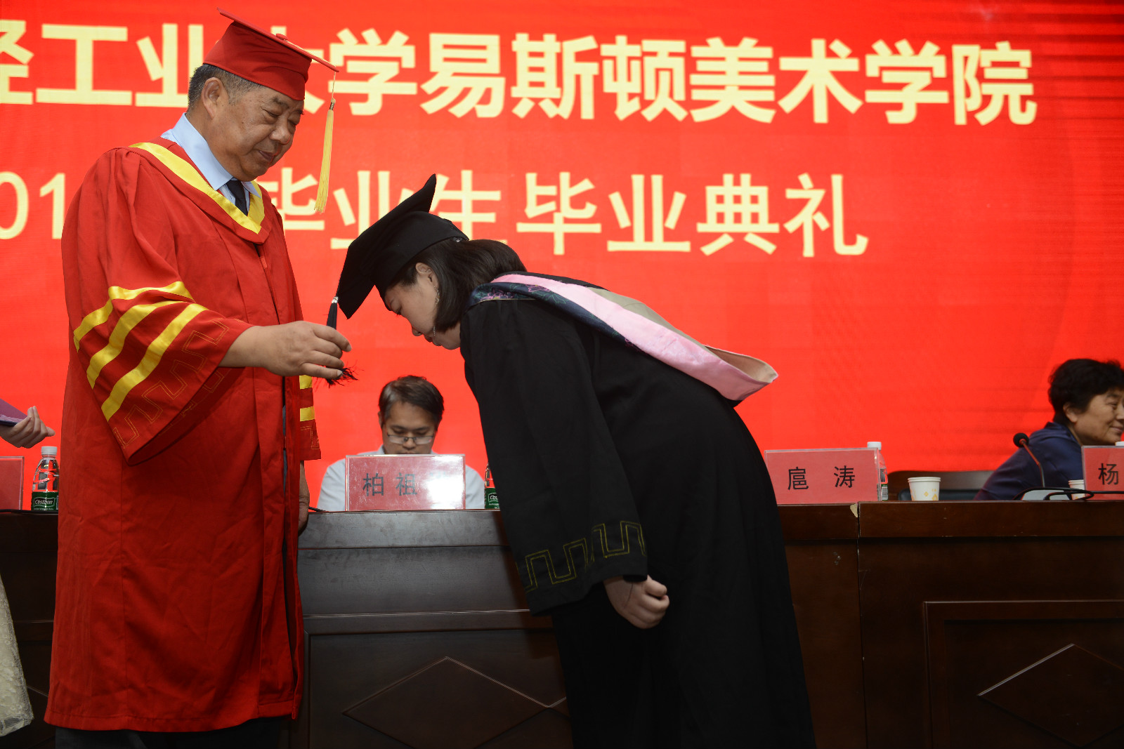 我院举行2019届毕业典礼 我院举行2019届毕业典礼