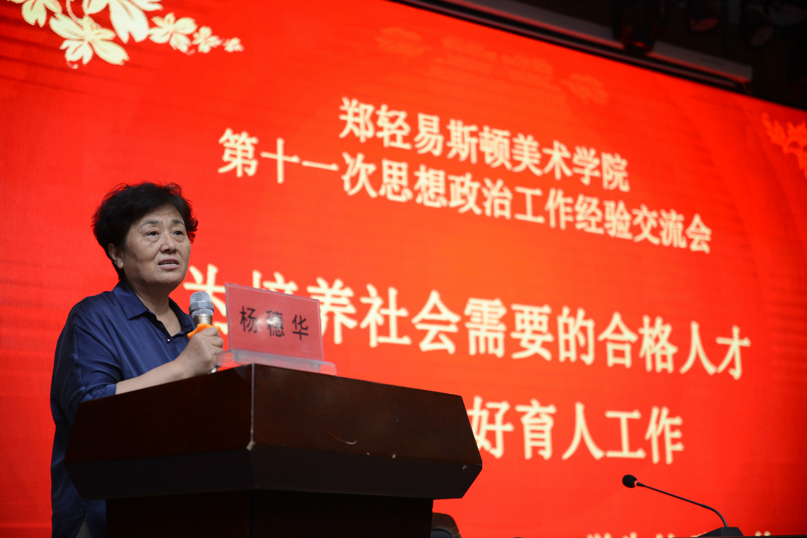 初心呼唤担当,使命引领未来 ——我院举行思政工作经验交流会 初心呼唤担当,使命引领未来 ——我院举行思政工作经验交流会