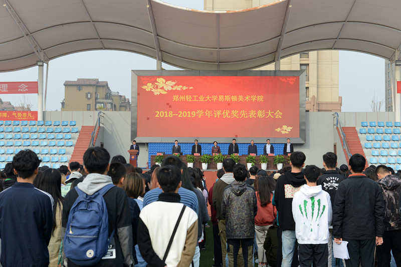 我院举办第十届田径运动会 我院举办第十届田径运动会