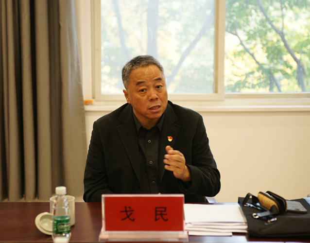 我院召开“不忘初心、牢记使命”主题教育党支部书记培训会议 我院召开“不忘初心、牢记使命”主题教育党支部书记培训会议