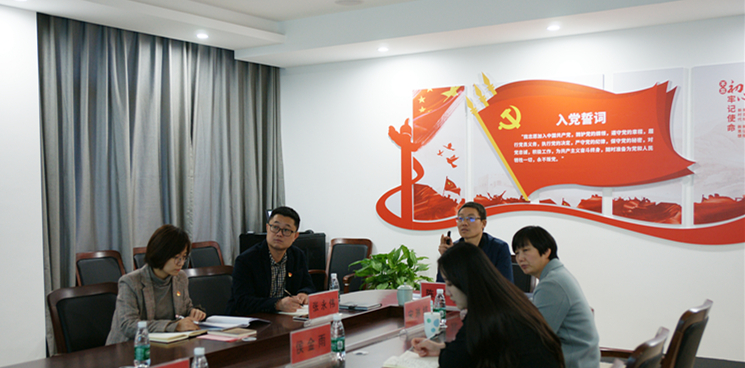 我院召开“不忘初心、牢记使命”主题教育党支部书记培训会议 我院召开“不忘初心、牢记使命”主题教育党支部书记培训会议