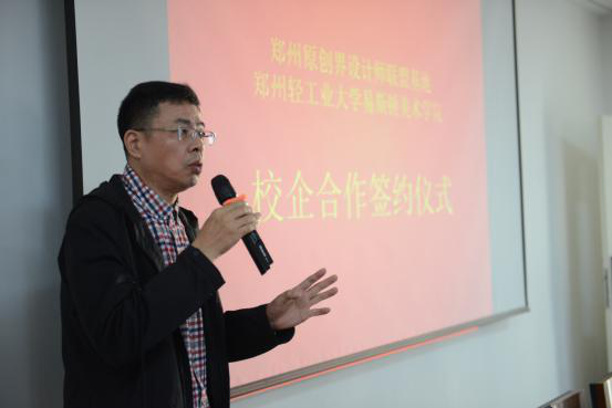 校企合作签约活动暨服装品牌实务课程汇报会圆满举行 校企合作签约活动暨服装品牌实务课程汇报会圆满举行