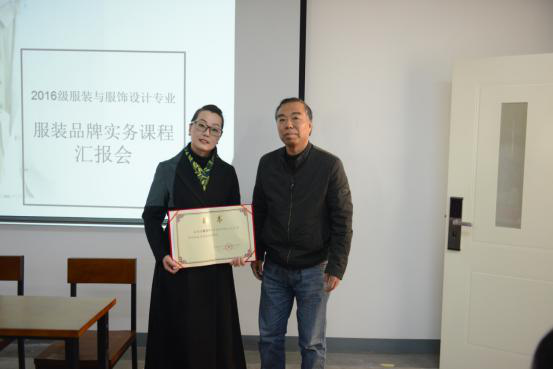 校企合作签约活动暨服装品牌实务课程汇报会圆满举行 校企合作签约活动暨服装品牌实务课程汇报会圆满举行