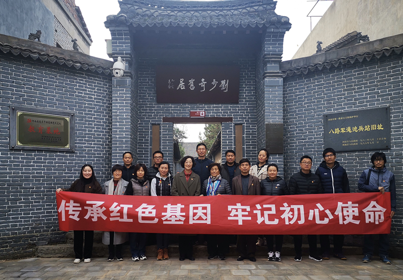 我院开展“传承红色基因,牢记初心使命”主题党日活动 我院开展“传承红色基因,牢记初心使命”主题党日活动