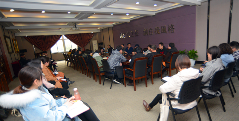 我院召开参加第十三届全国美术作品展工作总结会 我院召开参加第十三届全国美术作品展工作总结会