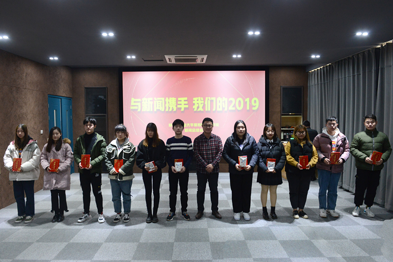 我院召开2019年度新闻宣传工作总结暨表彰会 我院召开2019年度新闻宣传工作总结暨表彰会