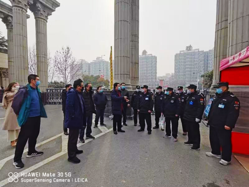 易斯顿美术学院召开疫情防控工作领导小组会议 易斯顿美术学院召开疫情防控工作领导小组会议