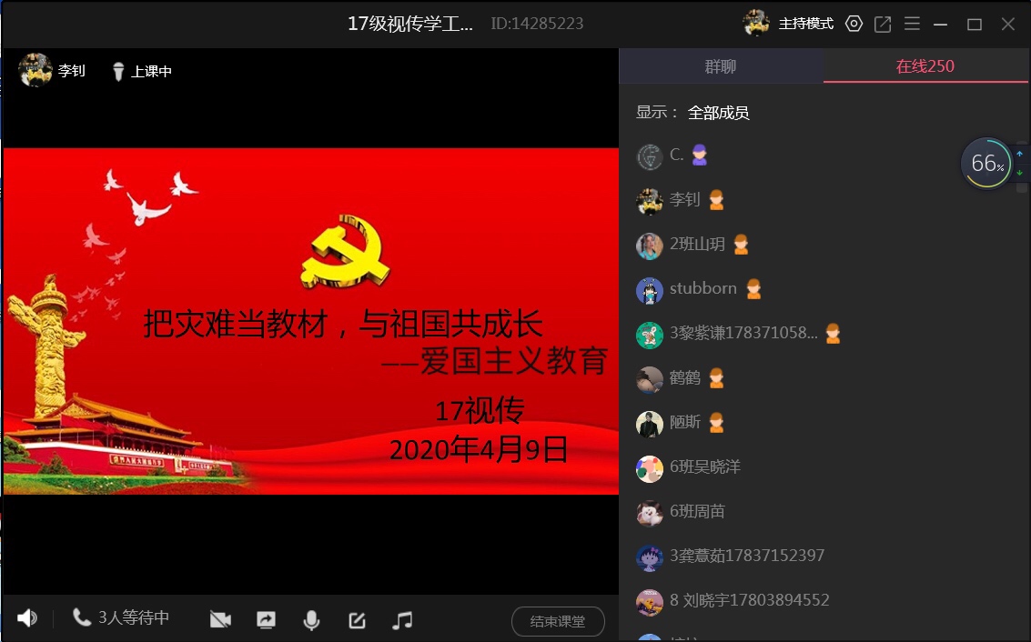 “把灾难当教材,与祖国共成长”——我院学生处组织开展爱国主义教育 “把灾难当教材,与祖国共成长”——我院学生处组织开展爱国主义教育