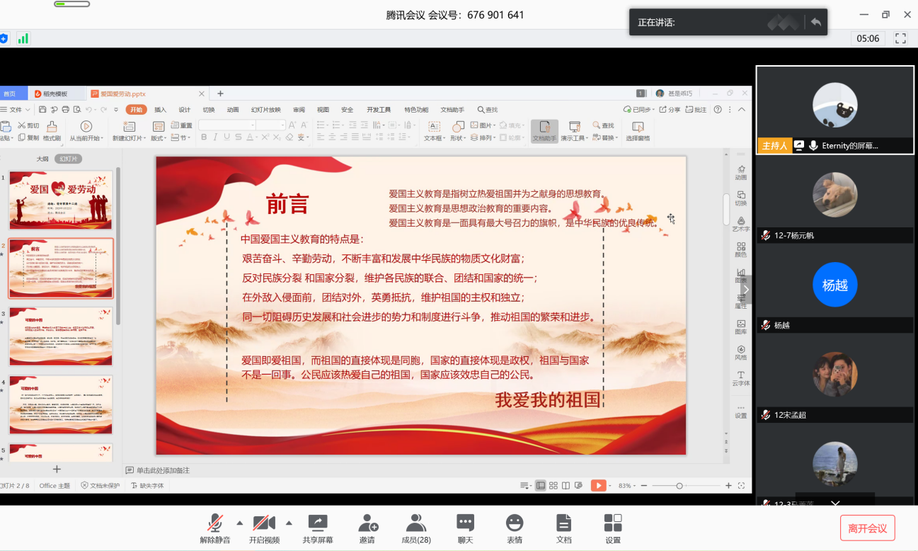“把灾难当教材,与祖国共成长”——我院学生处组织开展爱国主义教育 “把灾难当教材,与祖国共成长”——我院学生处组织开展爱国主义教育