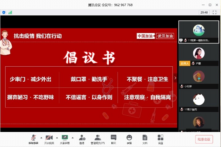 “把灾难当教材,与祖国共成长”——我院学生处组织开展爱国主义教育 “把灾难当教材,与祖国共成长”——我院学生处组织开展爱国主义教育