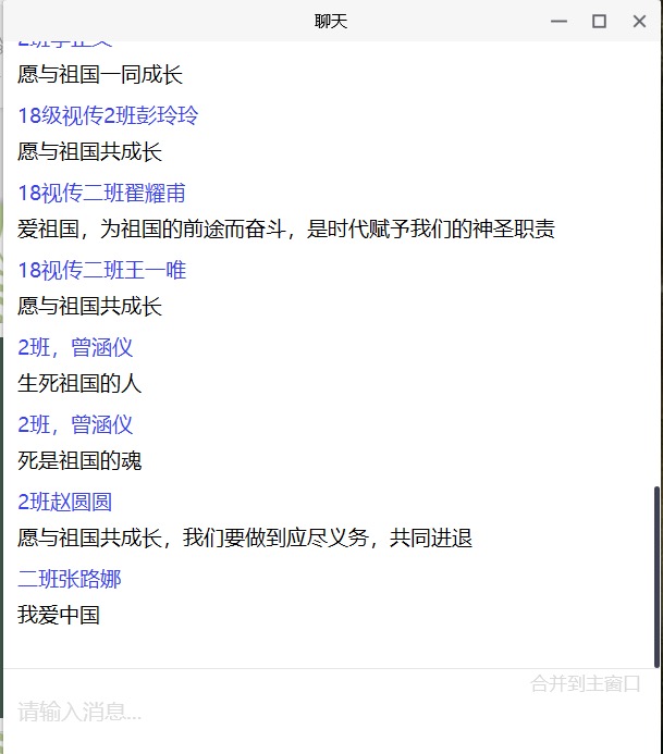 “把灾难当教材,与祖国共成长”——我院学生处组织开展爱国主义教育 “把灾难当教材,与祖国共成长”——我院学生处组织开展爱国主义教育