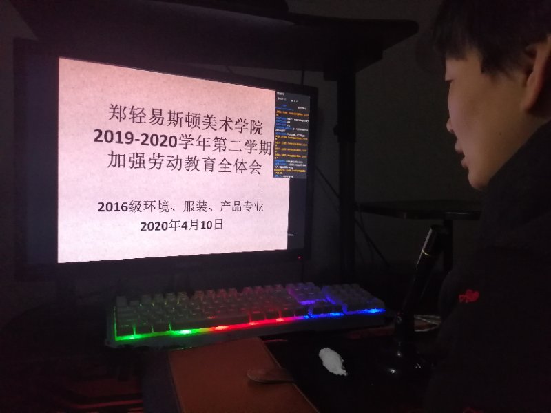 加强劳动教育,做优秀劳动者 加强劳动教育,做优秀劳动者
