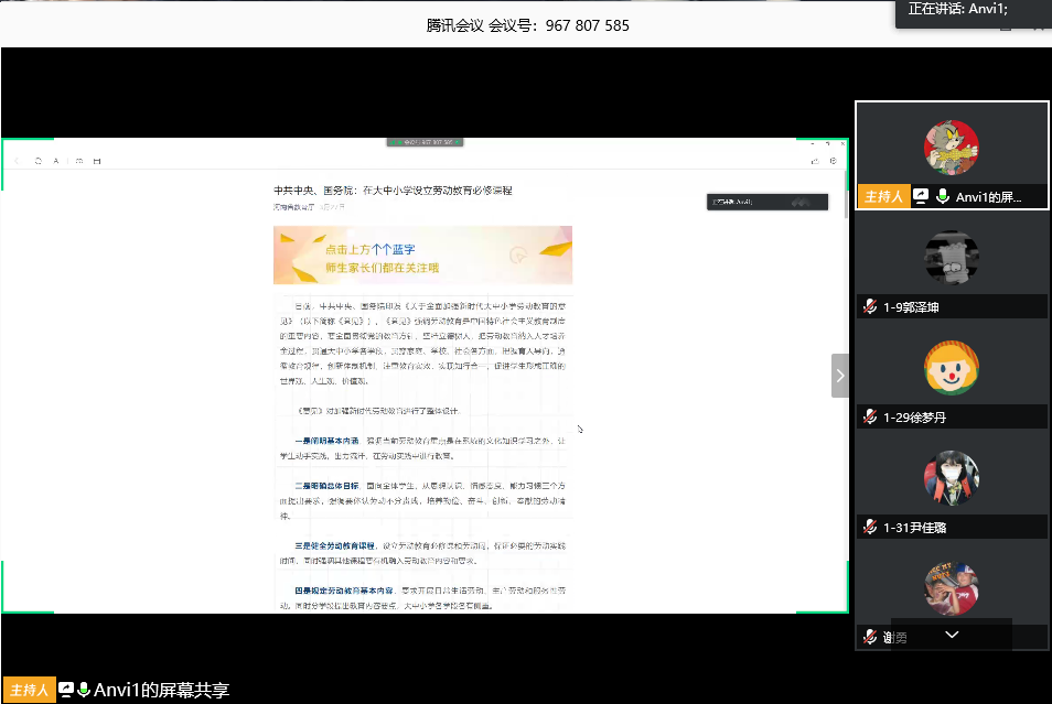 加强劳动教育,做优秀劳动者 加强劳动教育,做优秀劳动者