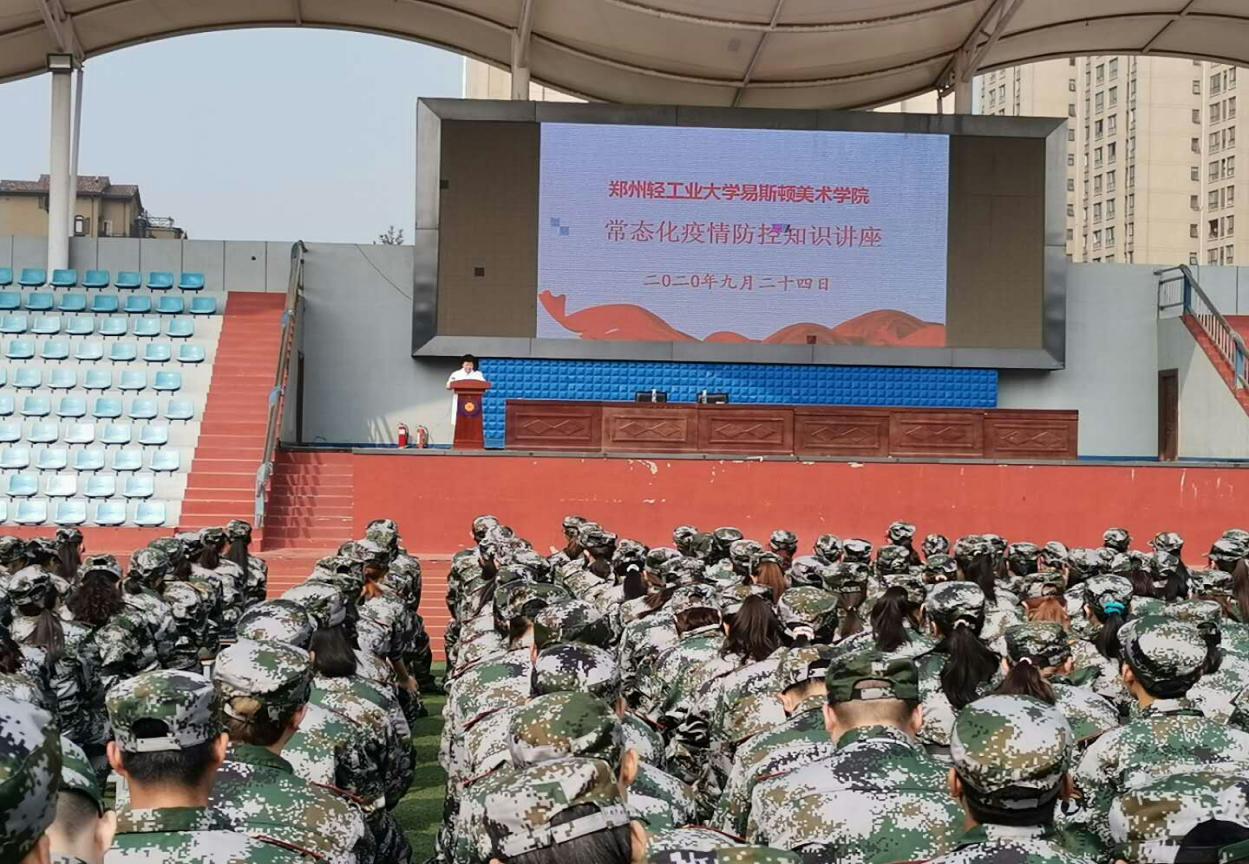 青春在磨砺中闪光—2020级新生军训上篇 青春在磨砺中闪光—2020级新生军训上篇