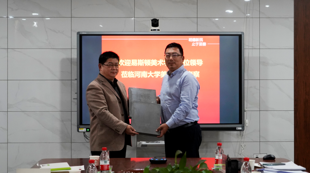 我院石品院长一行到河南大学美术学院交流座谈 我院石品院长一行到河南大学美术学院交流座谈