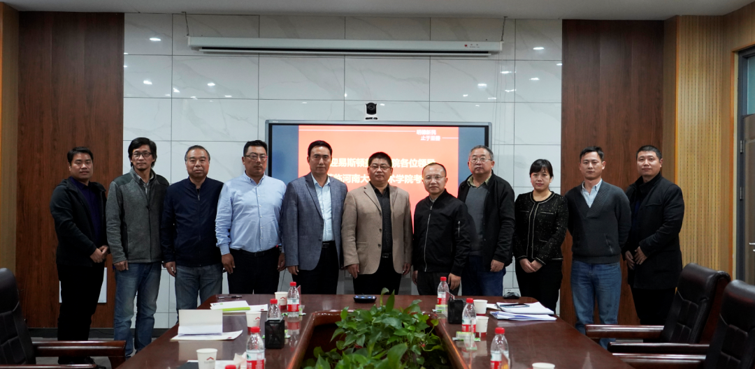 我院石品院长一行到河南大学美术学院交流座谈 我院石品院长一行到河南大学美术学院交流座谈