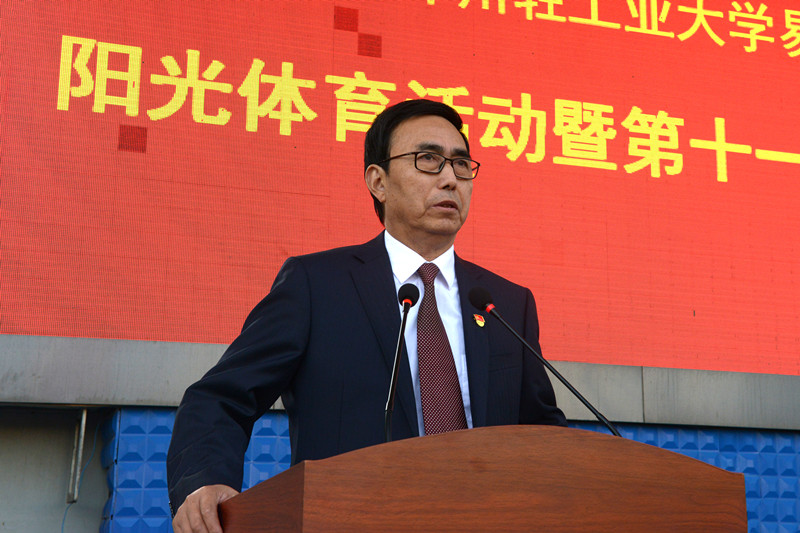 我院举行第十一届田径运动会 我院举行第十一届田径运动会