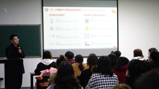 我院举行第65期入党积极分子党课培训学习 我院举行第65期入党积极分子党课培训学习