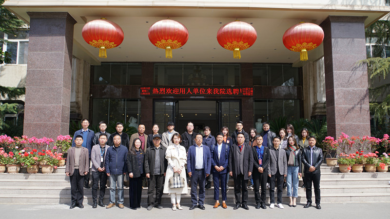 我院举办2021年毕业生供需见面会 我院举办2021年毕业生供需见面会