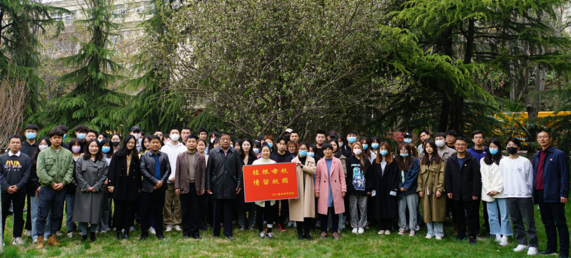 植根母校,情留校园——2021届毕业生向母校捐赠海棠 植根母校,情留校园——2021届毕业生向母校捐赠海棠