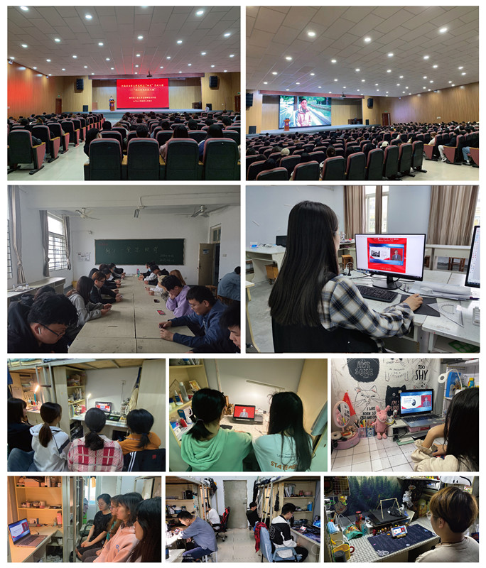 同上党史思政课,展现青春新作为——我院组织开展“同上‘四史’思政大课”活动 同上党史思政课,展现青春新作为——我院组织开展“同上‘四史’思政大课”活动