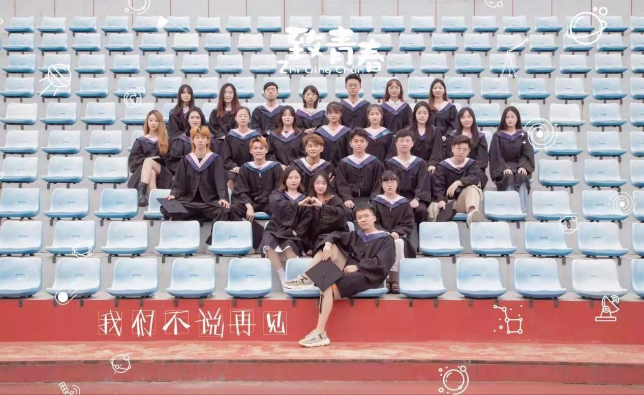 定格青春,扬帆起航——2021届毕业照 定格青春,扬帆起航——2021届毕业照