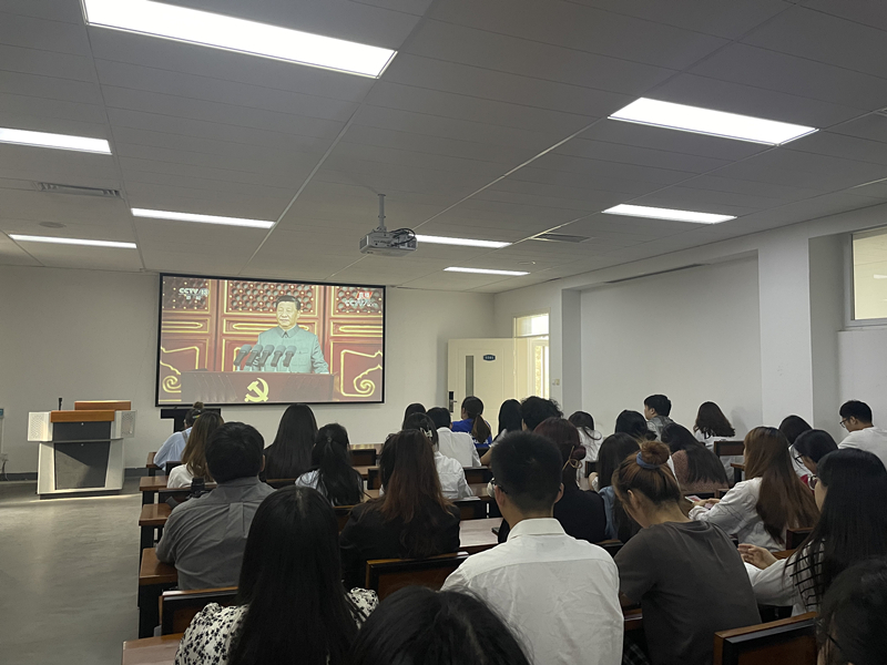 请党放心,强国有我——我院师生收看庆祝中国共产党成立100周年大会 请党放心,强国有我——我院师生收看庆祝中国共产党成立100周年大会