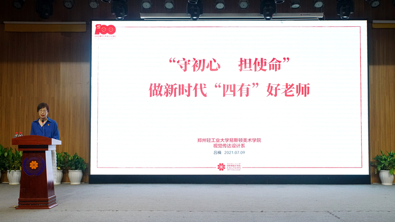 不忘初心,立德树人——我院召开第十二届思想政治工作经验交流会 不忘初心,立德树人——我院召开第十二届思想政治工作经验交流会