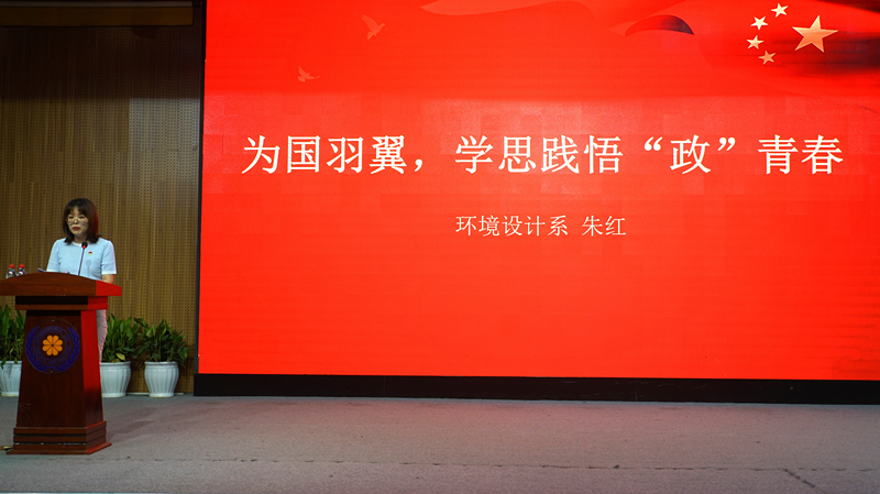不忘初心,立德树人——我院召开第十二届思想政治工作经验交流会 不忘初心,立德树人——我院召开第十二届思想政治工作经验交流会