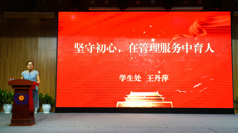 不忘初心,立德树人——我院召开第十二届思想政治工作经验交流会 不忘初心,立德树人——我院召开第十二届思想政治工作经验交流会