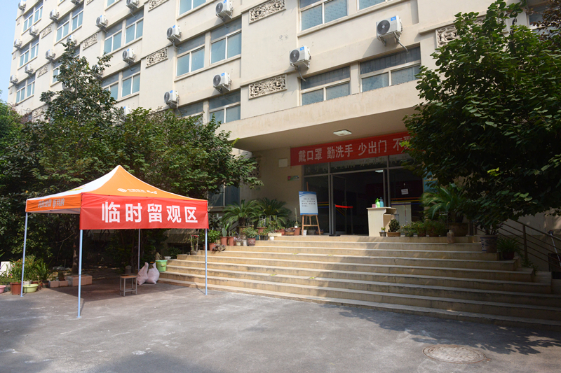 扛牢主体责任,筑牢安全防线——我院开展学生返校复学疫情防控演练 扛牢主体责任,筑牢安全防线——我院开展学生返校复学疫情防控演练