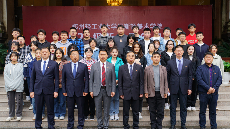 我院举行2021级新生开学典礼 我院举行2021级新生开学典礼