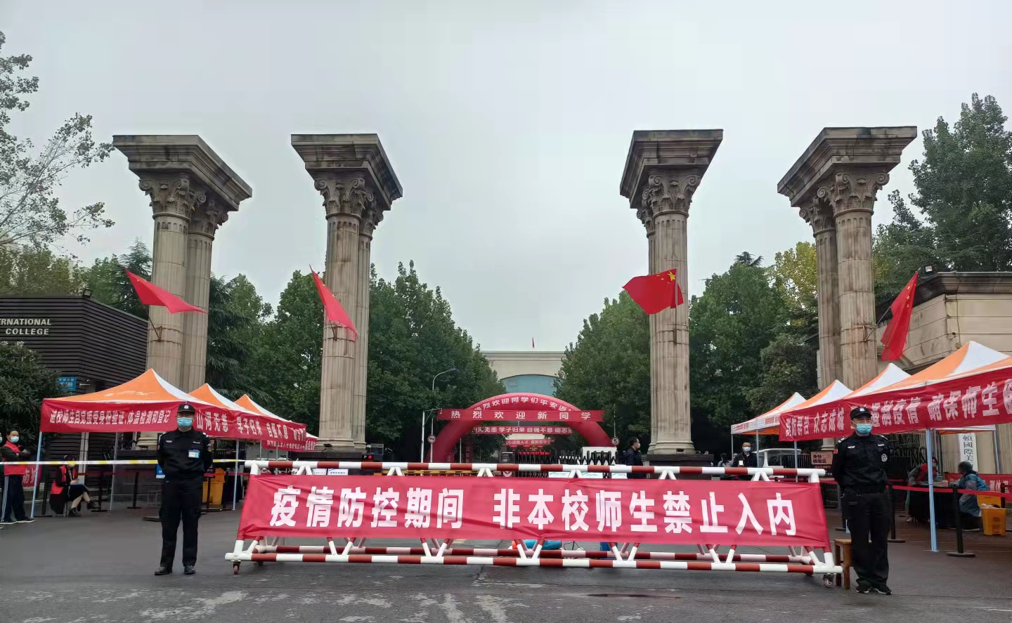 我院举行2021级新生开学典礼 我院举行2021级新生开学典礼