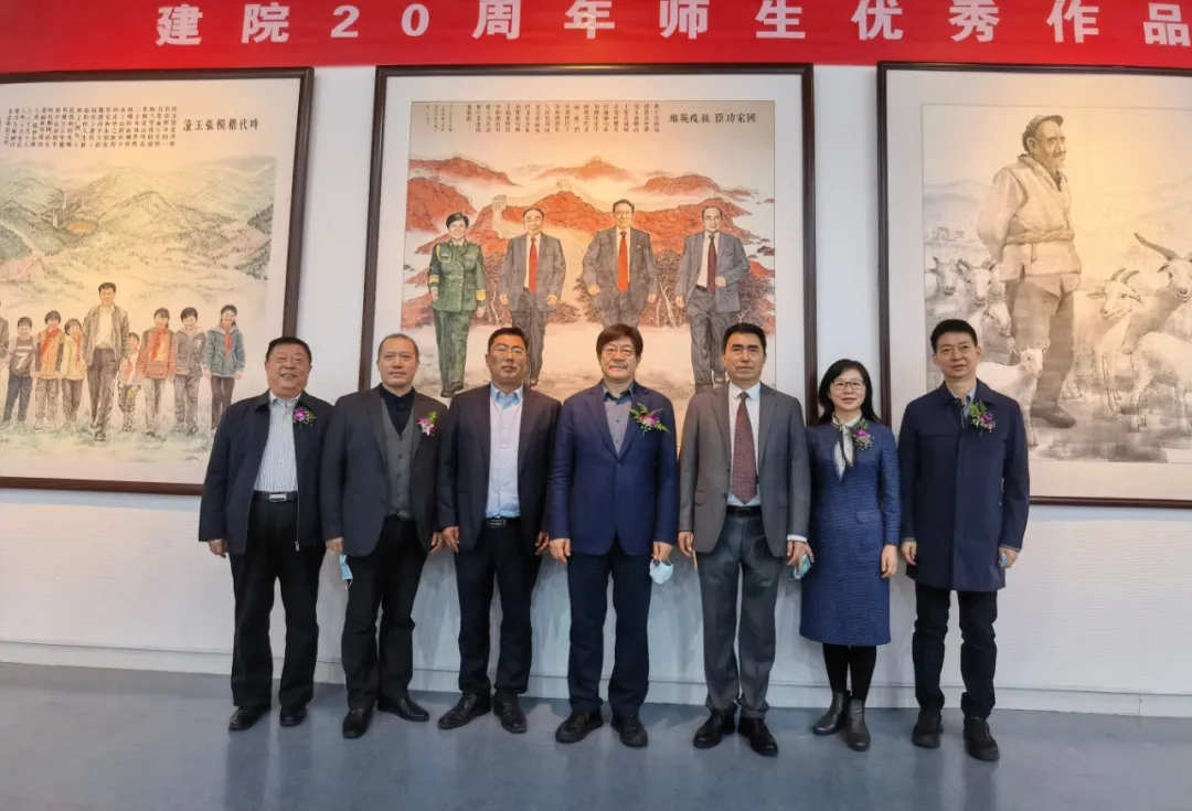 我院建院20周年师生优秀作品展隆重开幕 我院建院20周年师生优秀作品展隆重开幕