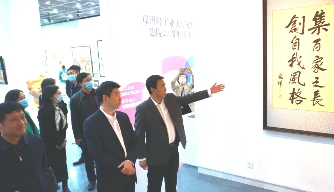 我院建院20周年师生优秀作品展圆满落幕 我院建院20周年师生优秀作品展圆满落幕