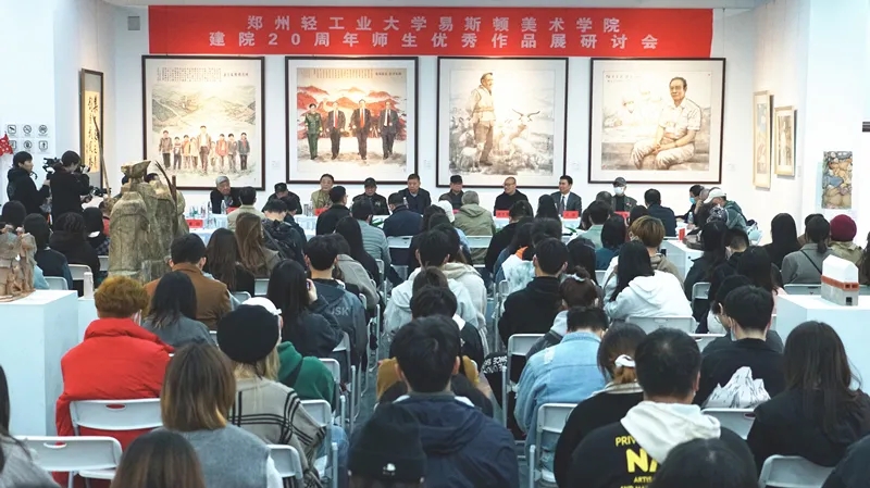 我院建院20周年师生优秀作品展圆满落幕 我院建院20周年师生优秀作品展圆满落幕