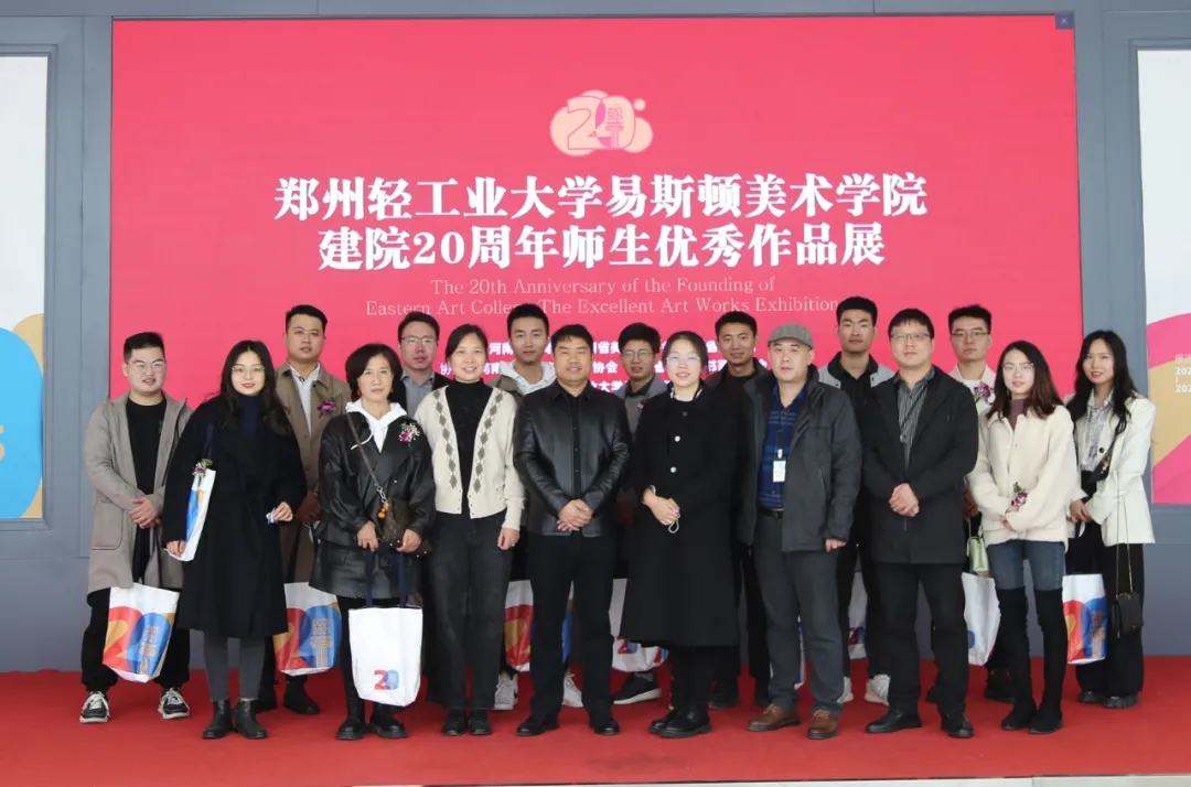 我院建院20周年师生优秀作品展圆满落幕 我院建院20周年师生优秀作品展圆满落幕