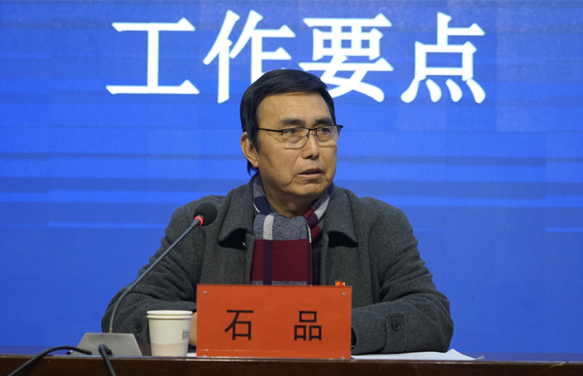我院召开2021—2022学年第二学期工作部署暨“能力作风建设年”推进会 我院召开2021—2022学年第二学期工作部署暨“能力作风建设年”推进会