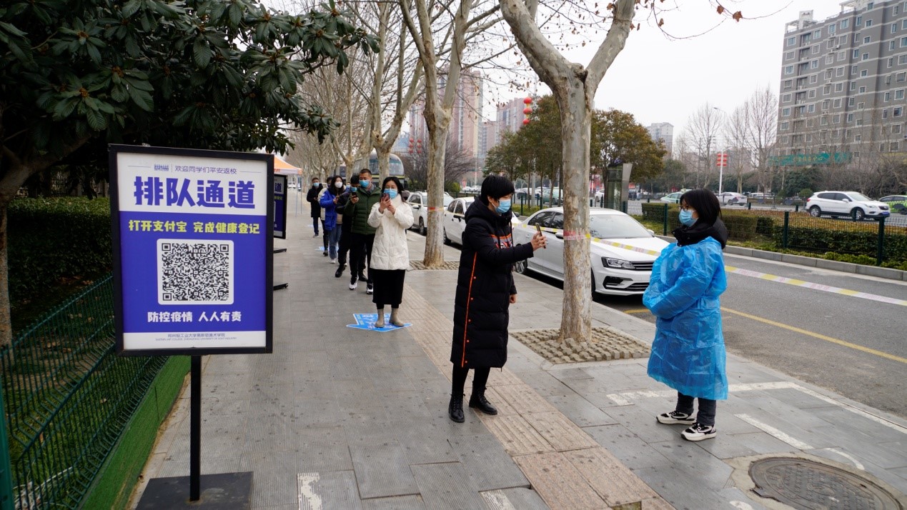 我院开展学生返校复学演练工作 我院开展学生返校复学演练工作
