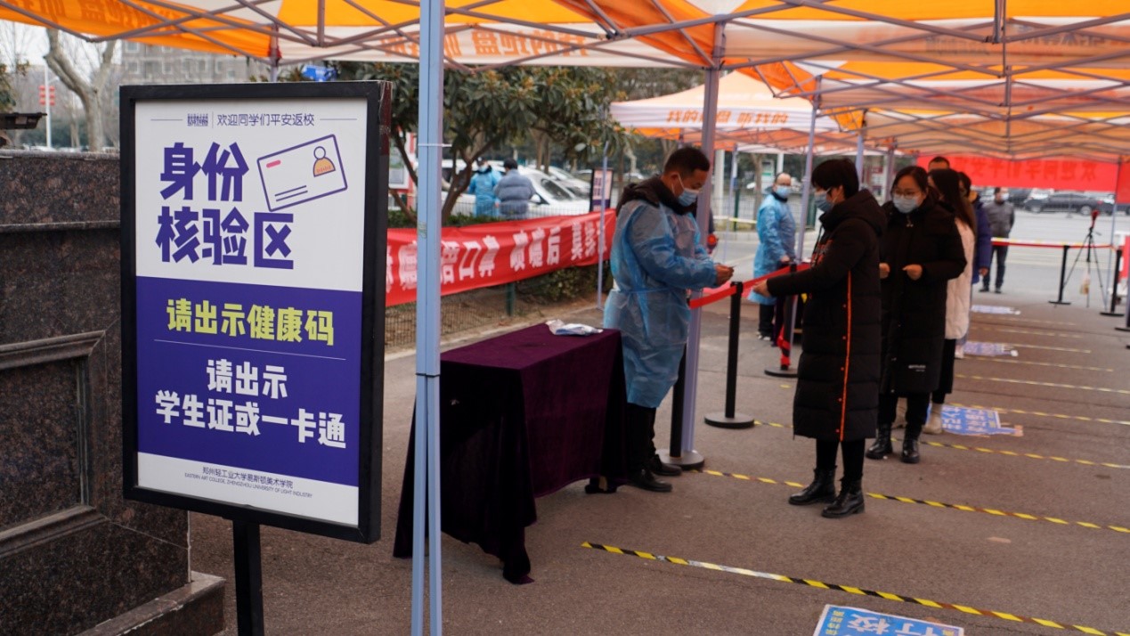 我院开展学生返校复学演练工作 我院开展学生返校复学演练工作