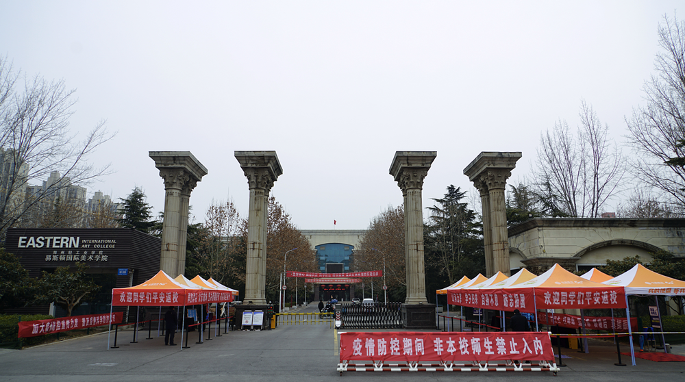 我院开展学生返校复学演练工作 我院开展学生返校复学演练工作
