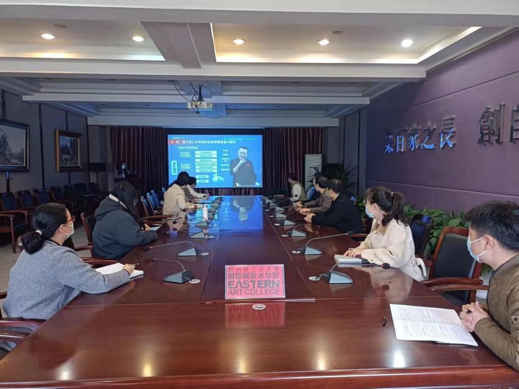 我院召开2022年系列就业创业专题会议 我院召开2022年系列就业创业专题会议