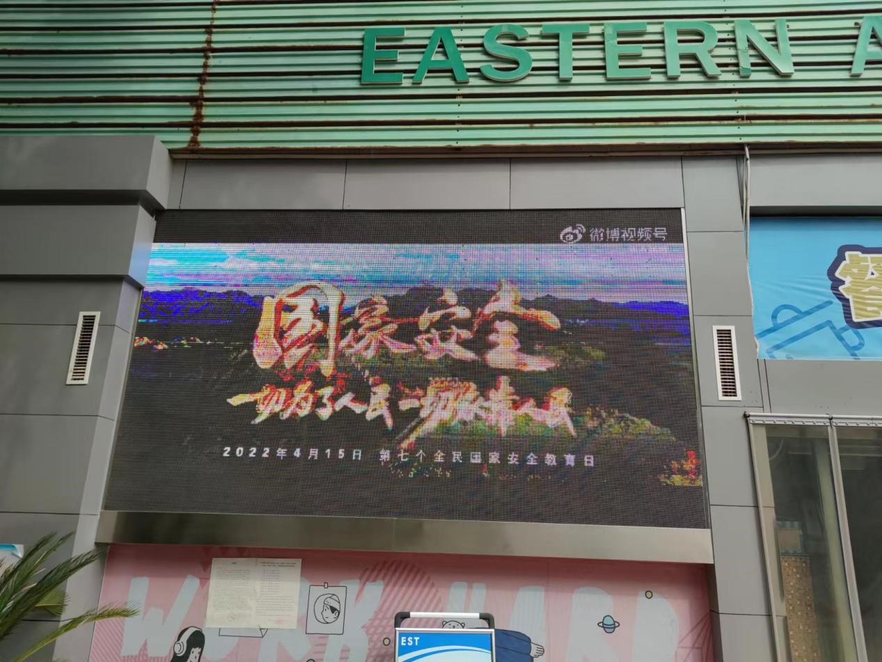 筑牢总体国家安全观 勇担新时代青年使命——我院开展国家安全观主题教育活动 筑牢总体国家安全观 勇担新时代青年使命——我院开展国家安全观主题教育活动