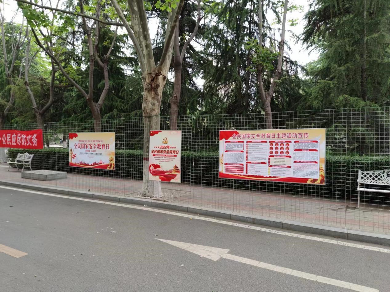 筑牢总体国家安全观 勇担新时代青年使命——我院开展国家安全观主题教育活动 筑牢总体国家安全观 勇担新时代青年使命——我院开展国家安全观主题教育活动